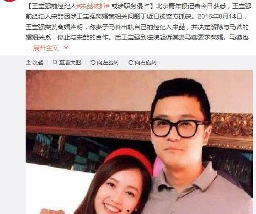 9月9号娱乐圈吃瓜,揭秘当红明星幕后故事，吃瓜群众狂欢时刻