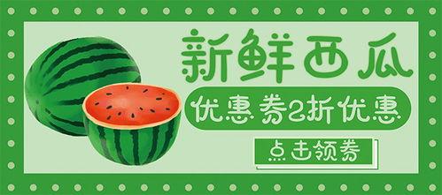 娱乐吃瓜背景模板图片下载,揭秘模板图片背后的娱乐风云