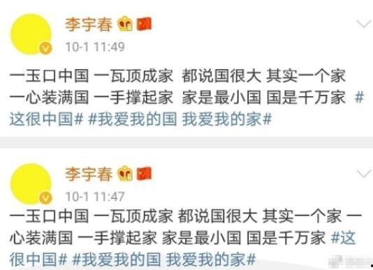 吃瓜娱乐微博文案博主,揭秘吃瓜娱乐博主背后的故事