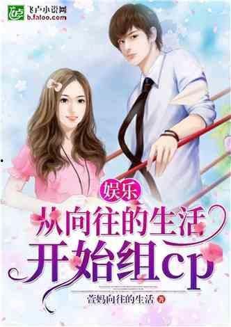 娱乐吃瓜赵小涵小说,娱乐圈的瓜田传奇