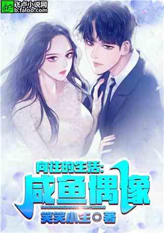 娱乐吃瓜酱父子小说,笑谈娱乐圈风云