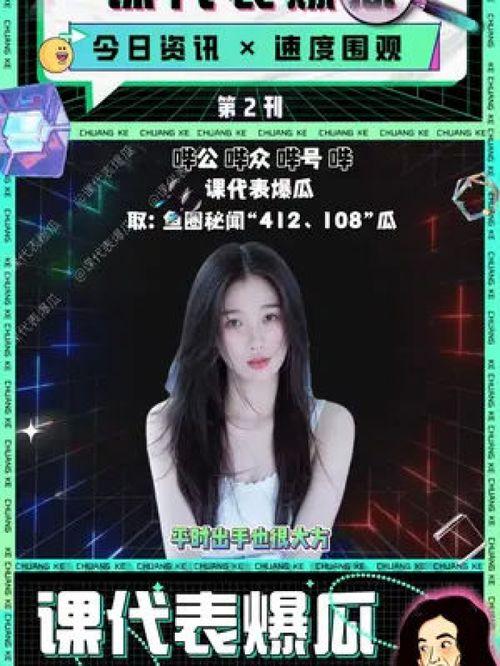 穿书吃瓜娱乐圈文,吃瓜群众逆袭成顶流