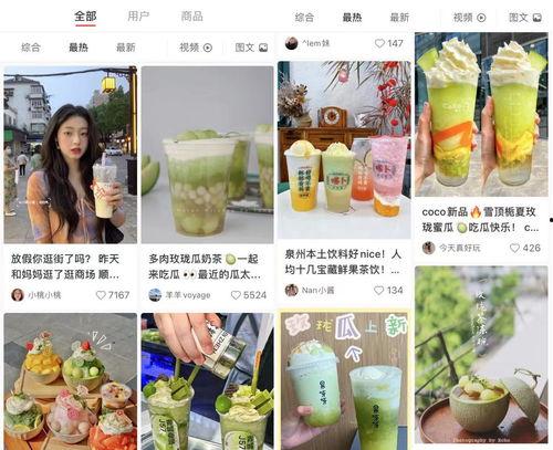 娱乐圈吃瓜套餐