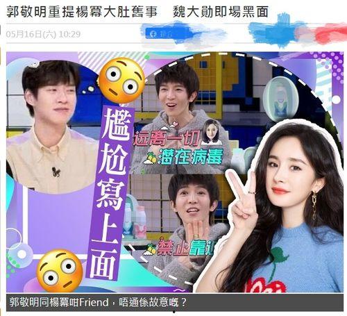 娱乐吃瓜节目全集,揭秘明星幕后故事，笑料百出全集回顾