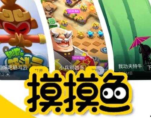 娱乐吃瓜摸鱼小游戏