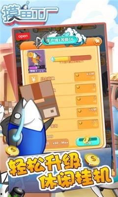 娱乐吃瓜摸鱼小游戏