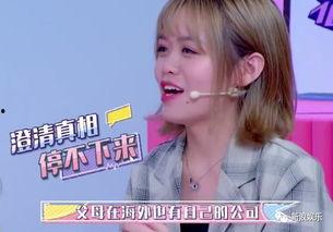 娱乐吃瓜酱当你介绍闺蜜男友