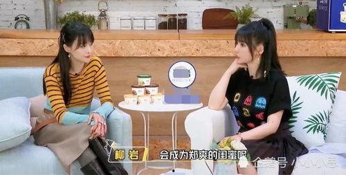 娱乐吃瓜酱当你介绍闺蜜男友