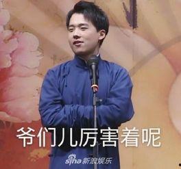 吃瓜娱乐郭麒麟视频下载