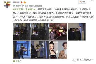 娱乐吃瓜高个子是谁啊视频,他是谁？